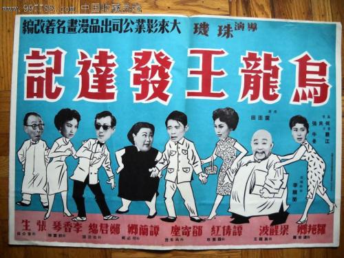 哪里可以查到学位证的电子版